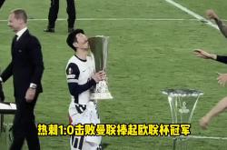 关于武磊主帅豪言：今晚必须击败热刺，否则辞职！的信息